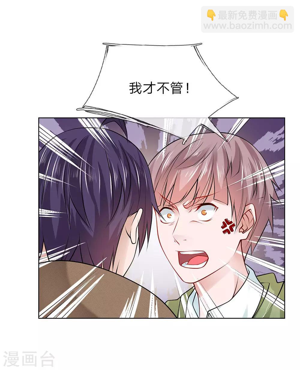 第22话 医闹-第22话