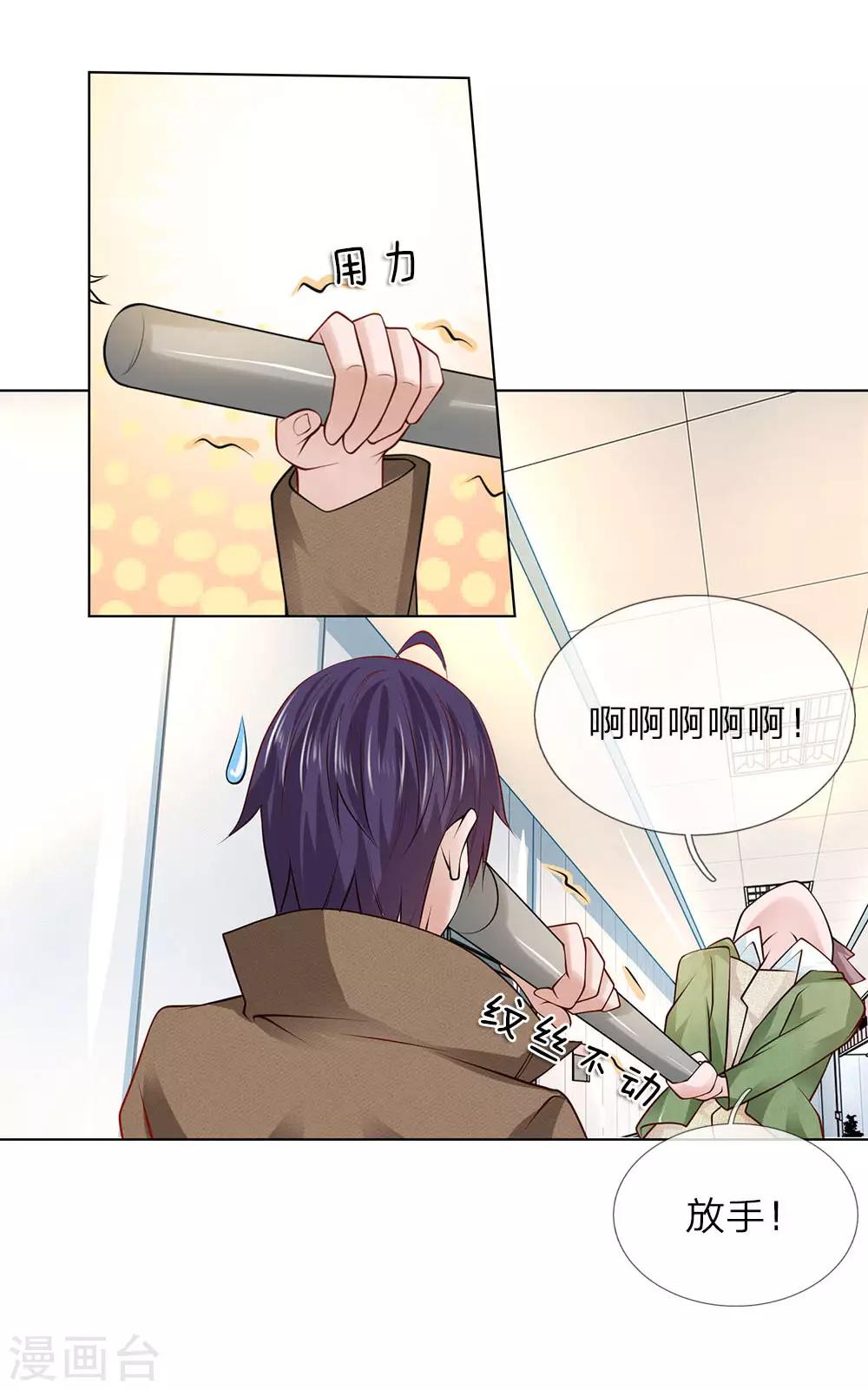 第22话 医闹-第22话