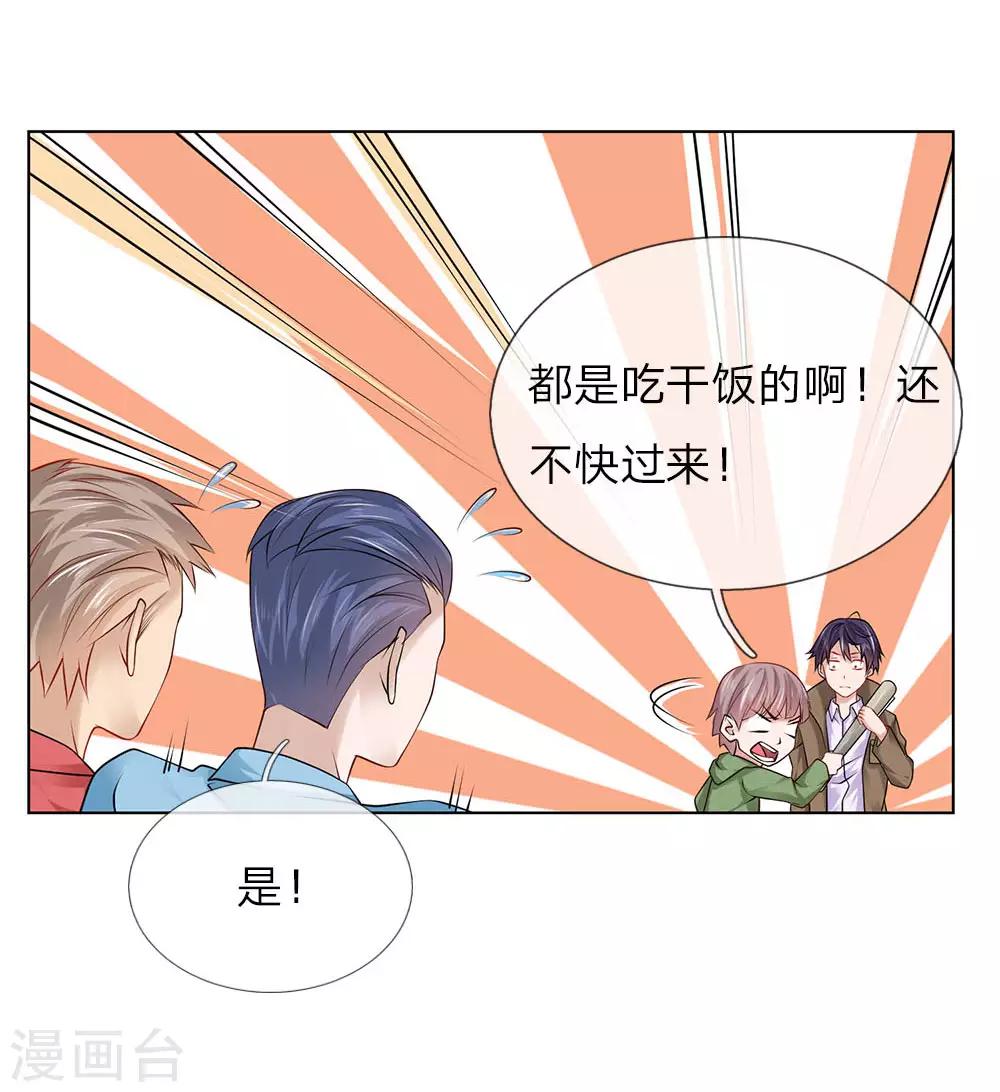 第22话 医闹-第22话