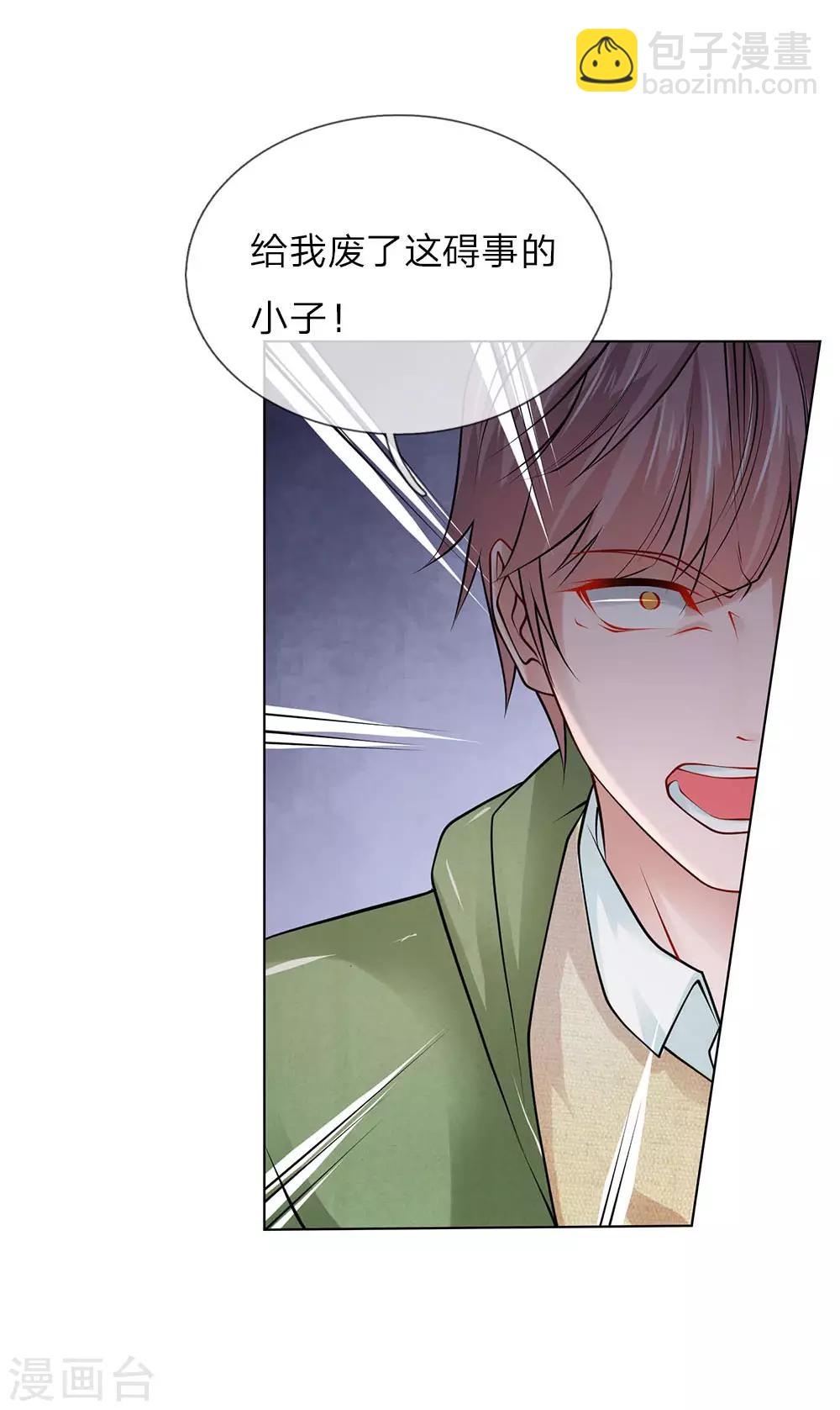 第22话 医闹-第22话