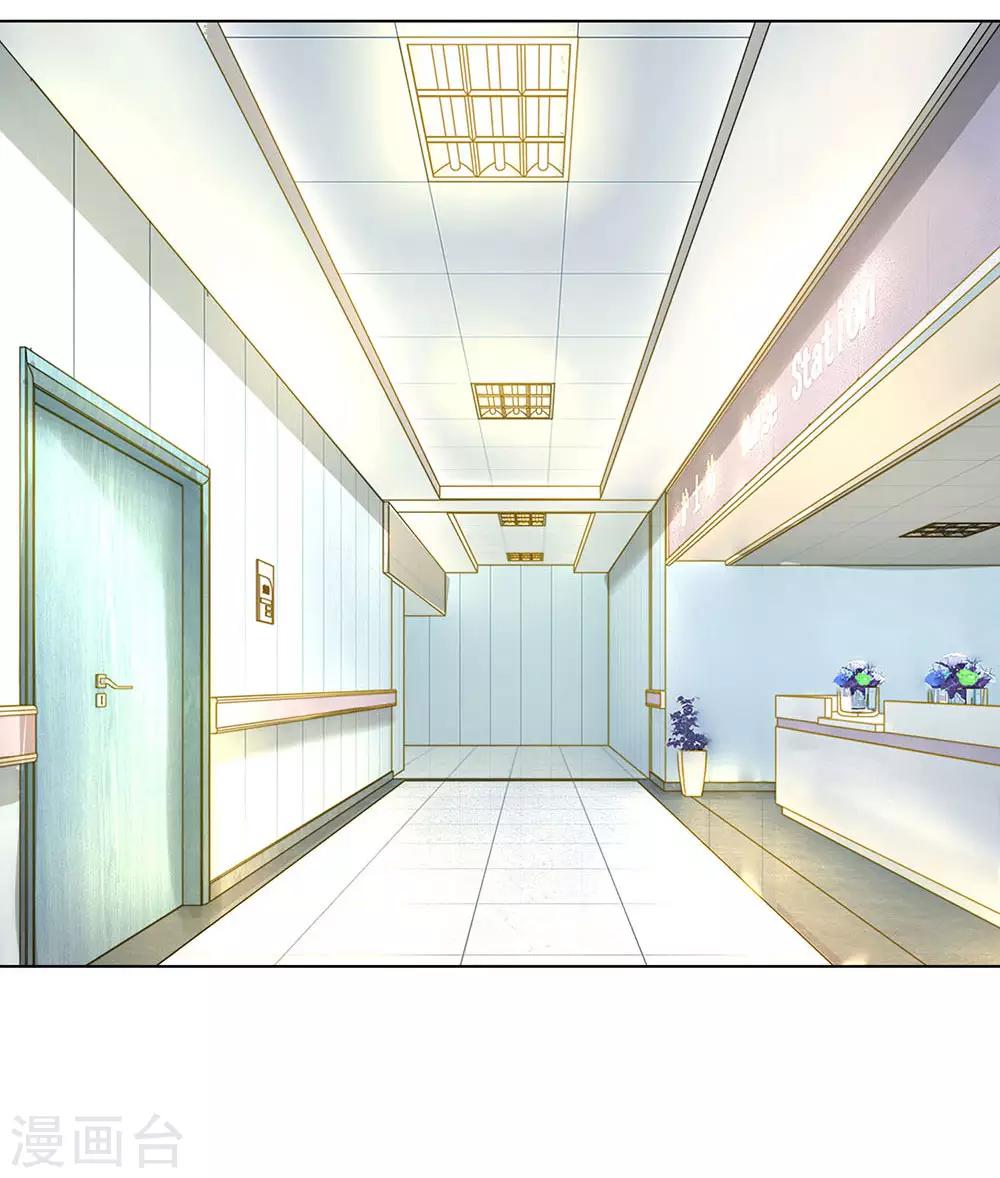 第22话 医闹-第22话