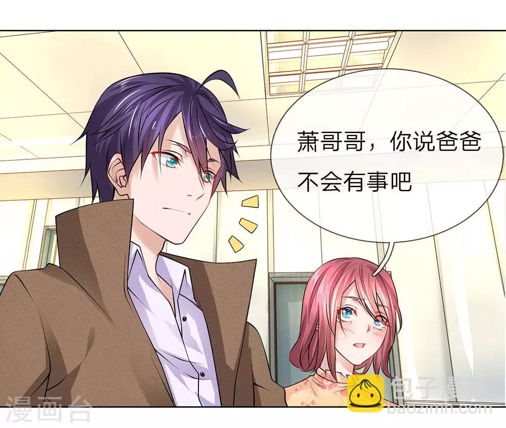 第22话 医闹-第22话