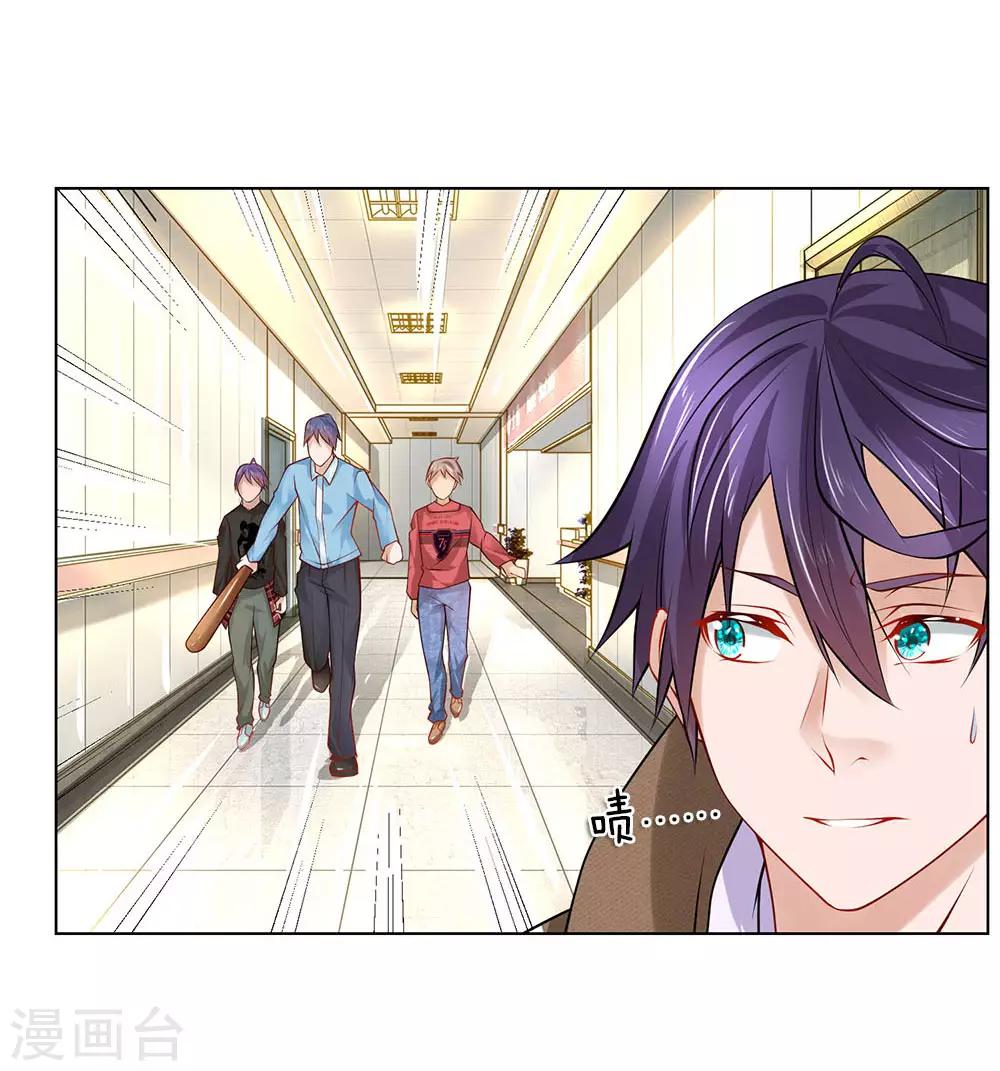 第22话 医闹-第22话