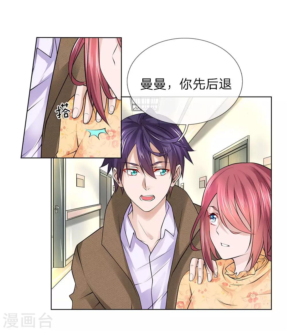 第22话 医闹-第22话