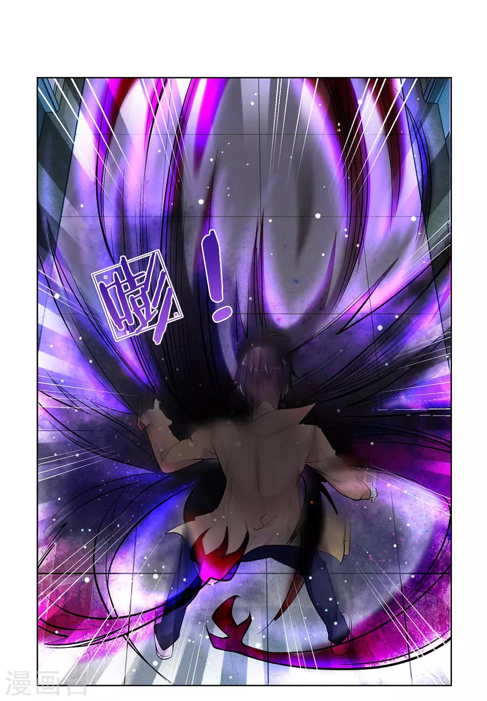 第24话 怨气-第24话