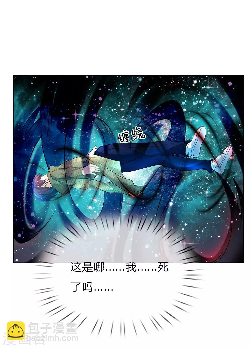 第24话 怨气-第24话