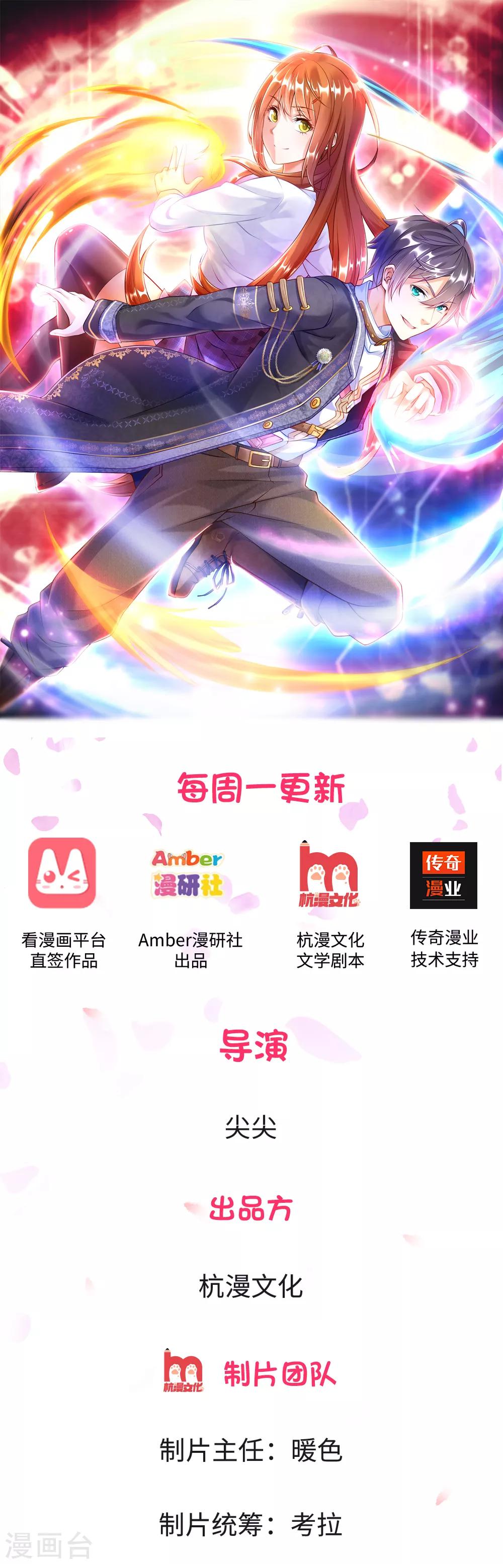 第4话 以寡敌众-第4话