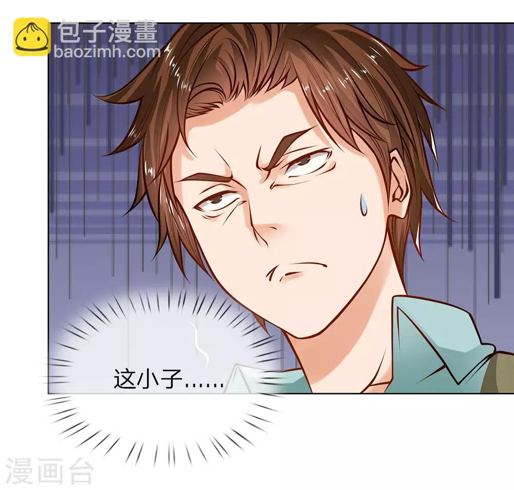 第4话 以寡敌众-第4话