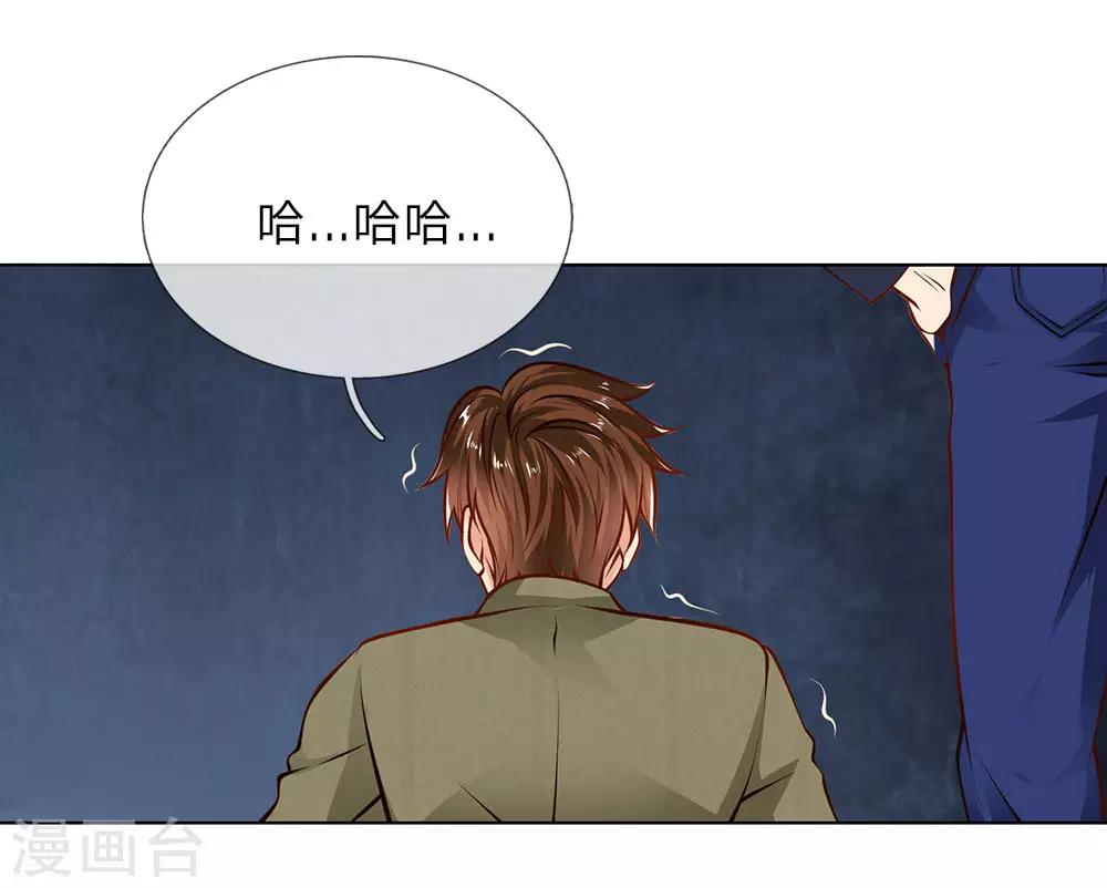 第4话 以寡敌众-第4话