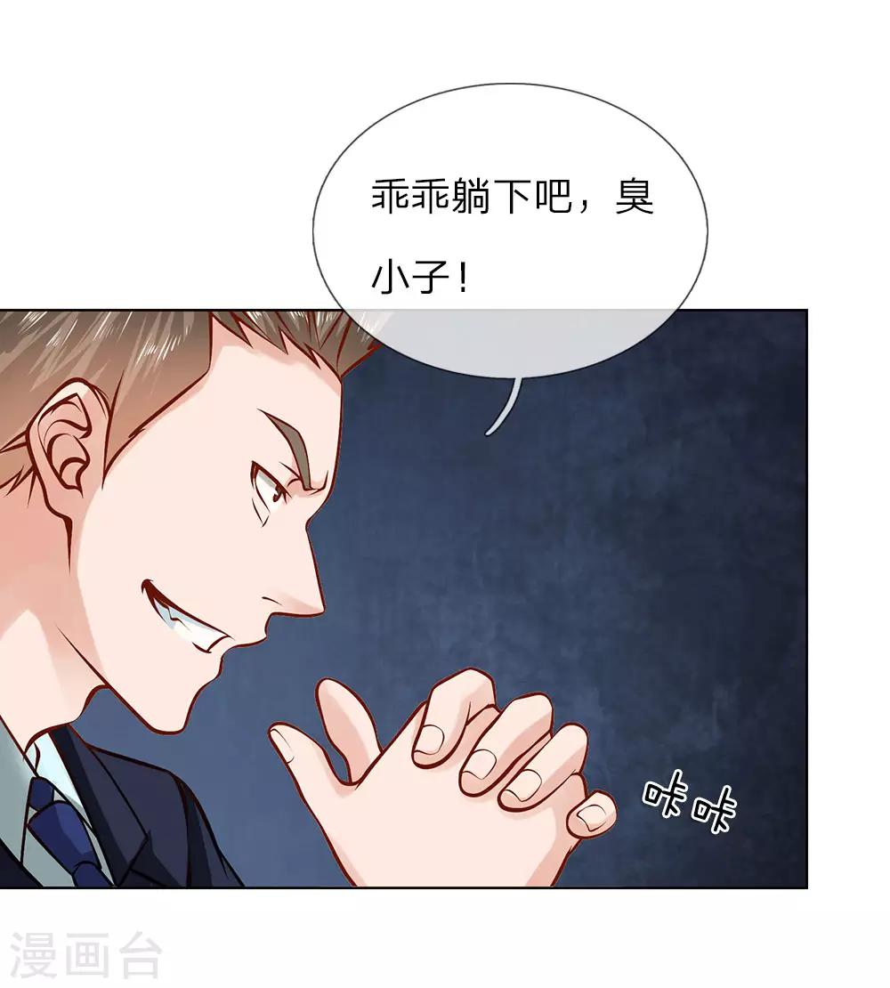 第4话 以寡敌众-第4话