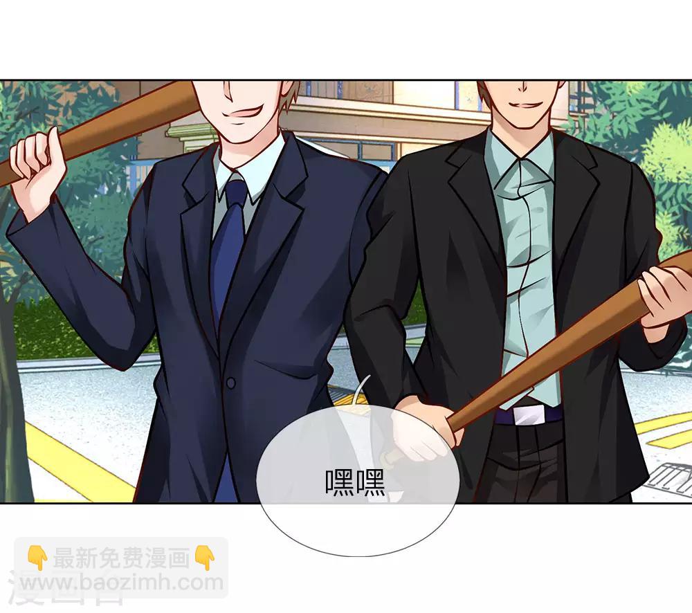 第4话 以寡敌众-第4话