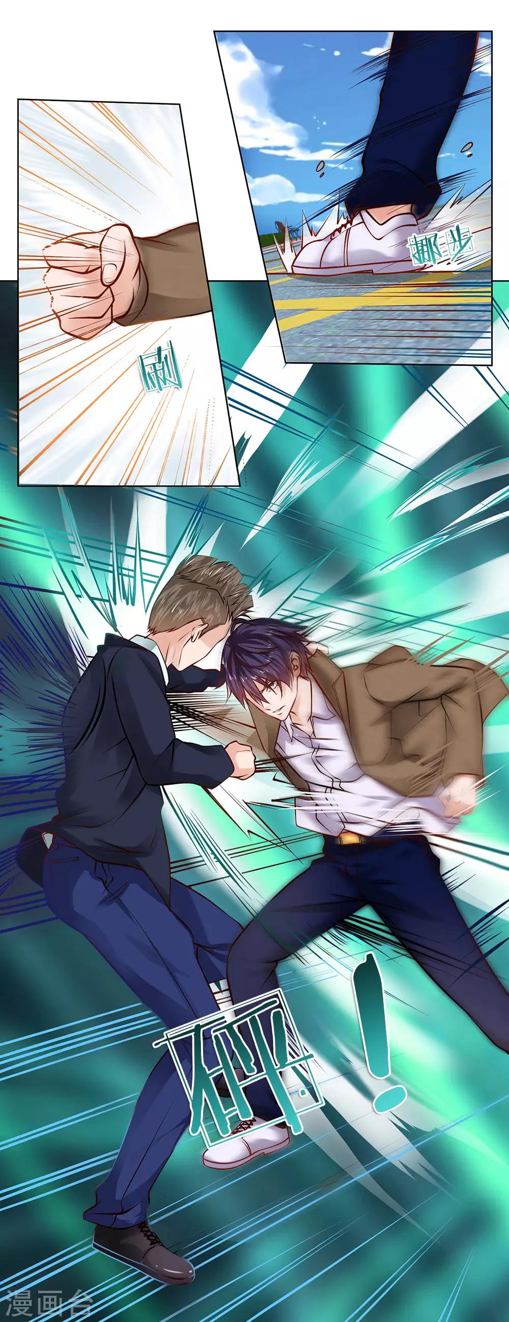 第4话 以寡敌众-第4话