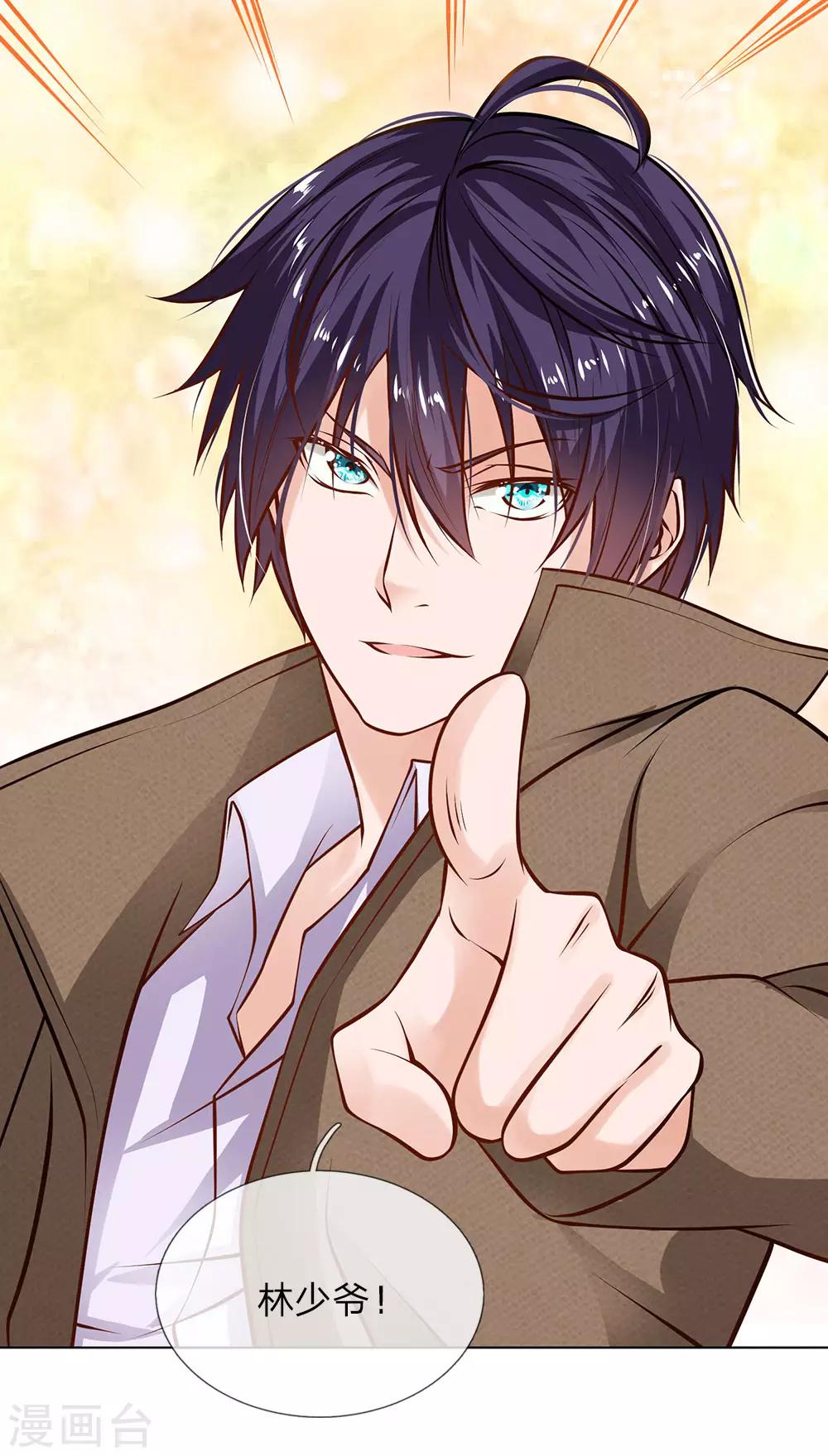 第4话 以寡敌众-第4话