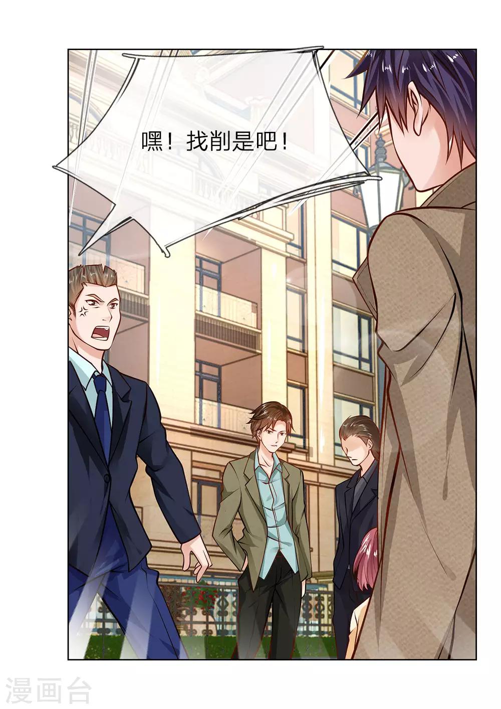 第4话 以寡敌众-第4话