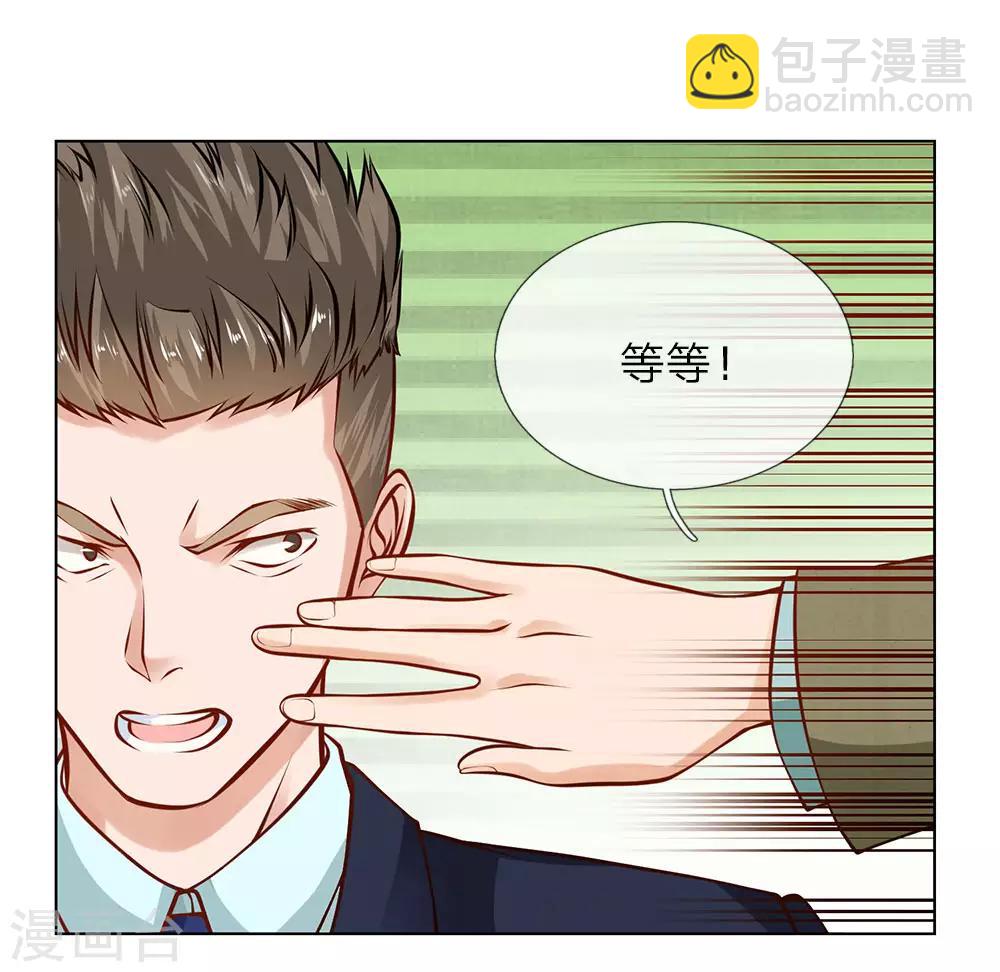 第4话 以寡敌众-第4话