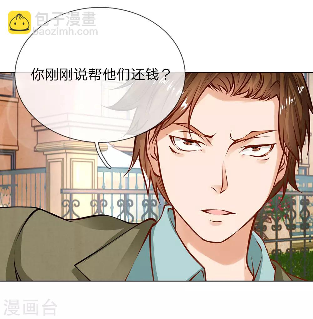 第4话 以寡敌众-第4话