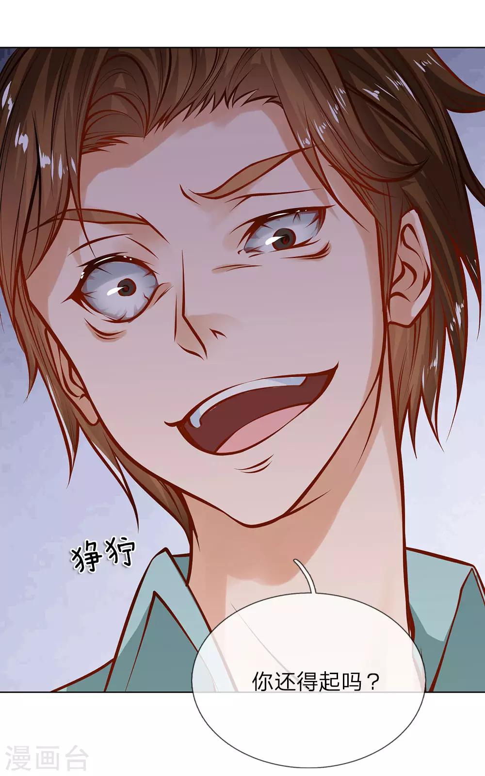 第4话 以寡敌众-第4话