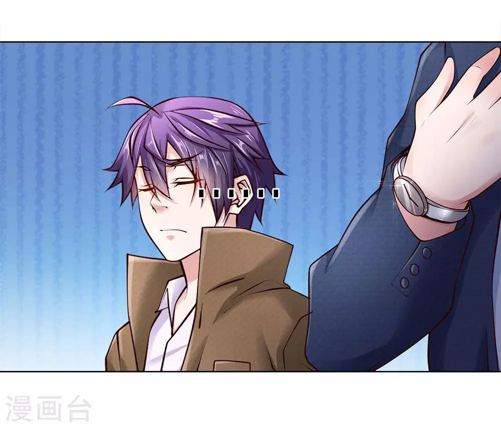 第42话 我在当司机-第42话