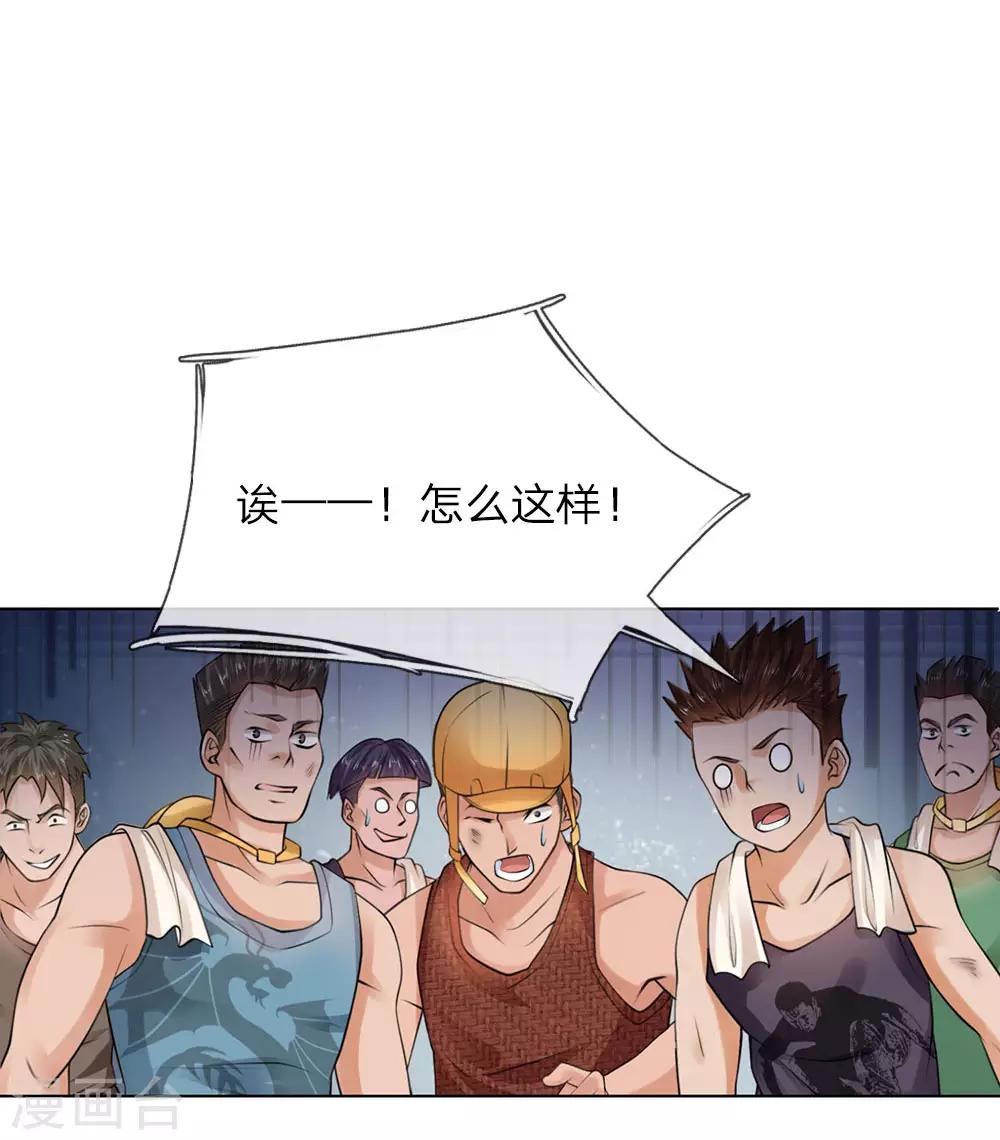 第10话 打架？不存在的-第10话