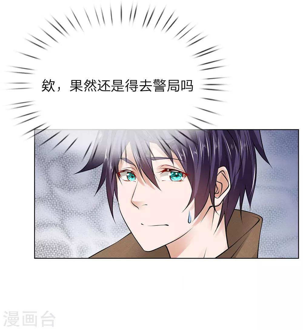 第10话 打架？不存在的-第10话