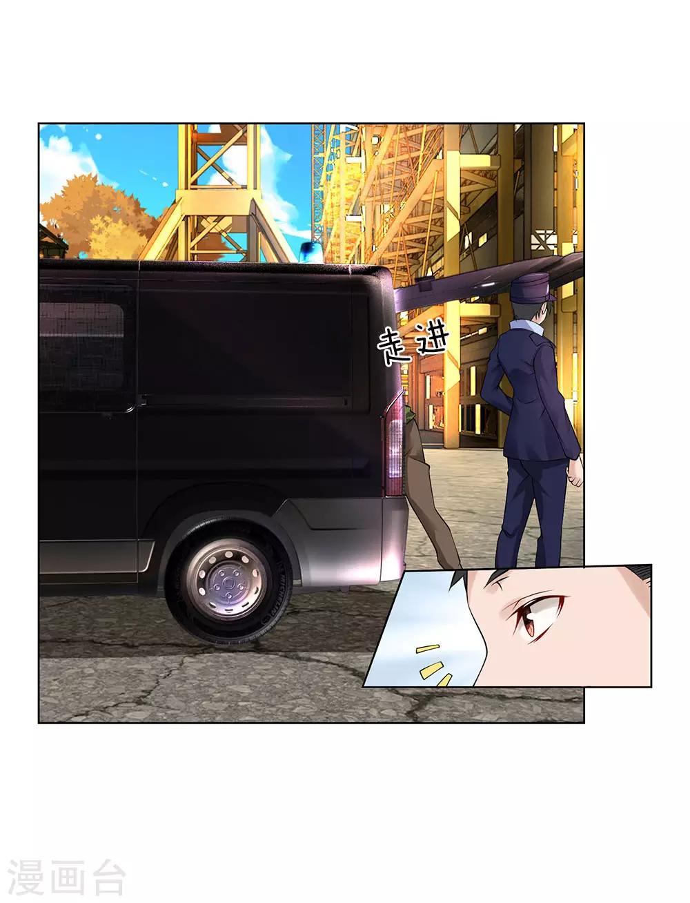 第10话 打架？不存在的-第10话