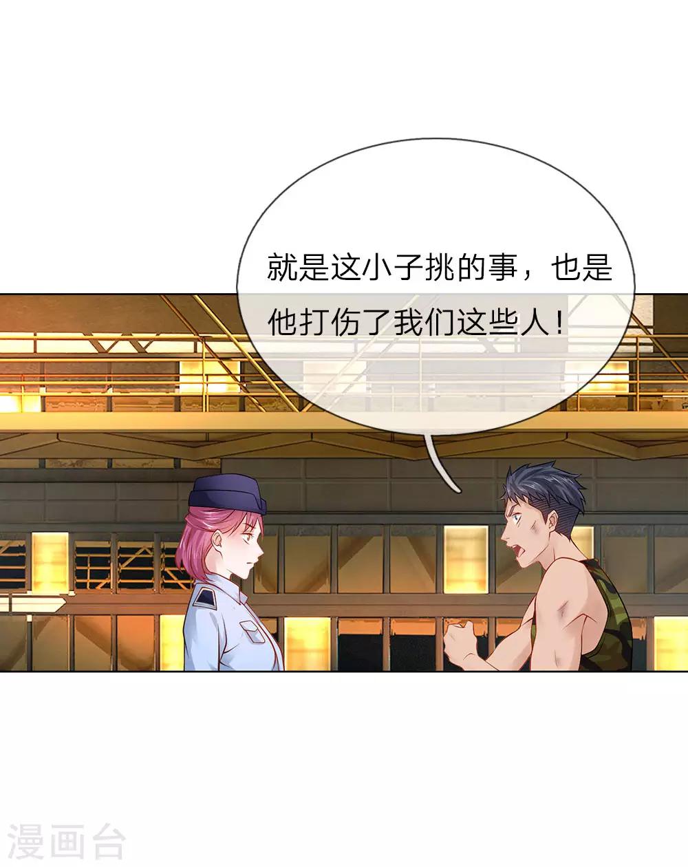 第10话 打架？不存在的-第10话