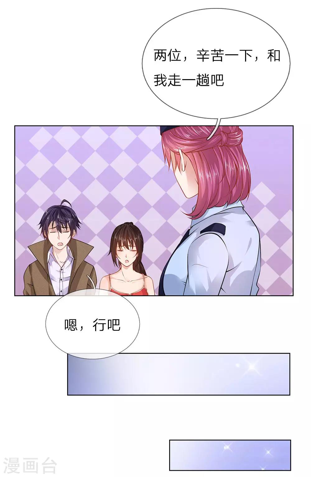 第10话 打架？不存在的-第10话