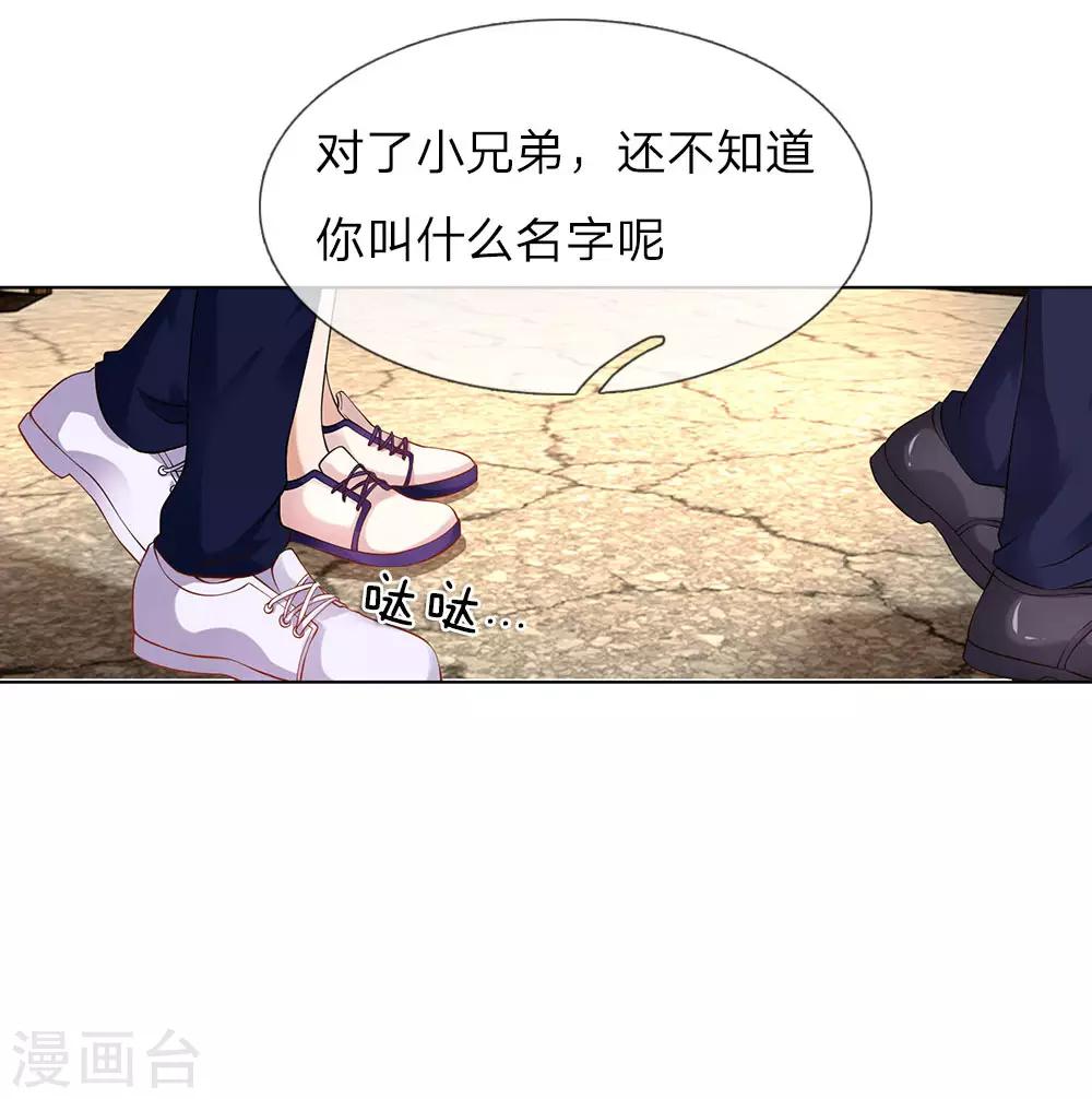 第10话 打架？不存在的-第10话