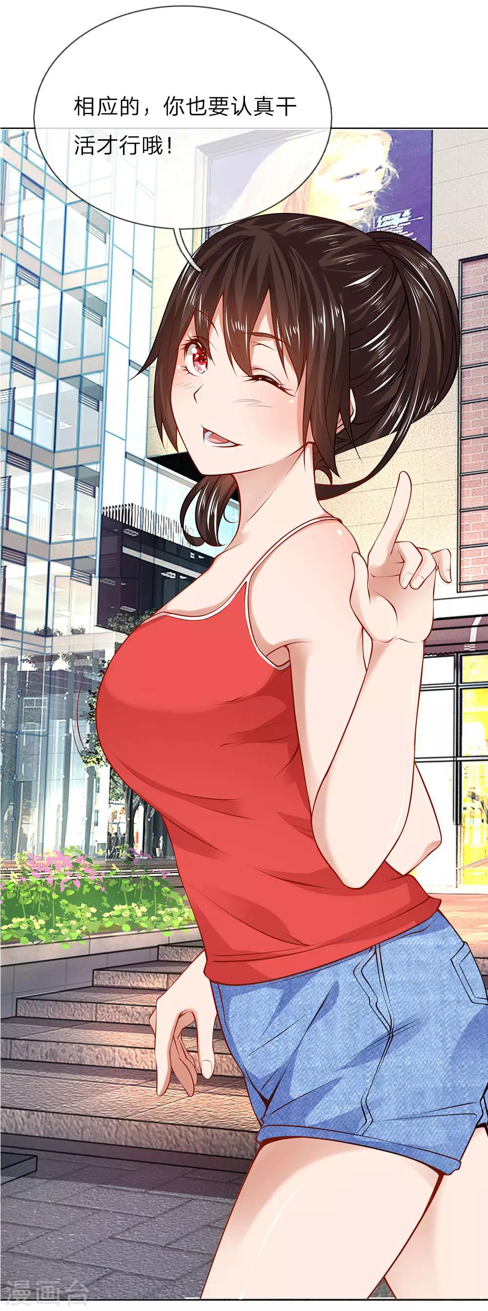 第10话 打架？不存在的-第10话