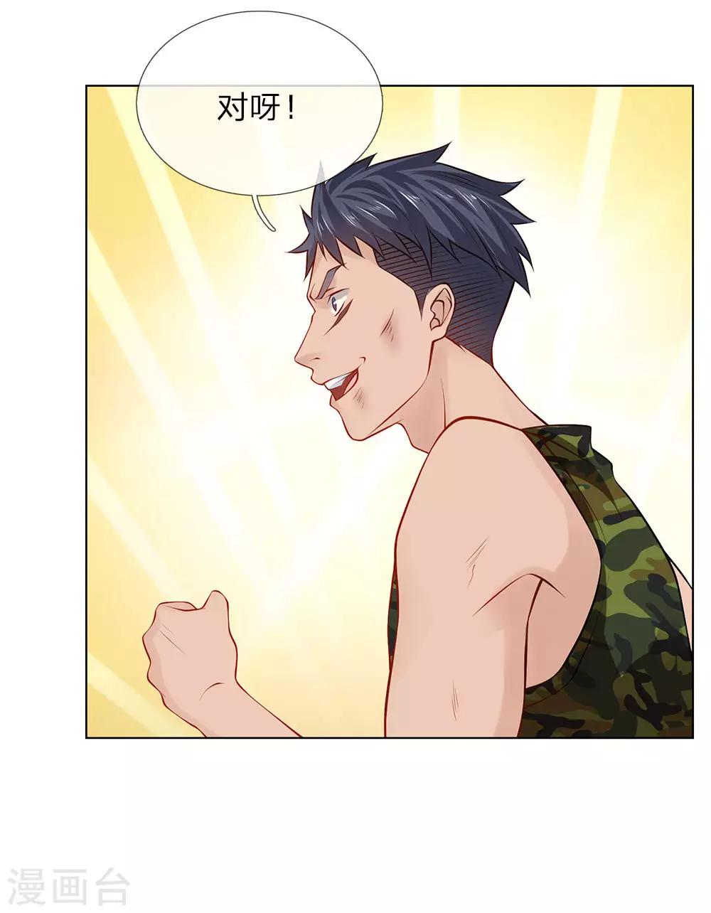 第10话 打架？不存在的-第10话