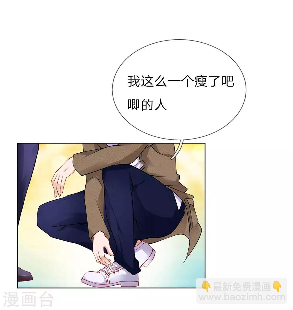 第10话 打架？不存在的-第10话