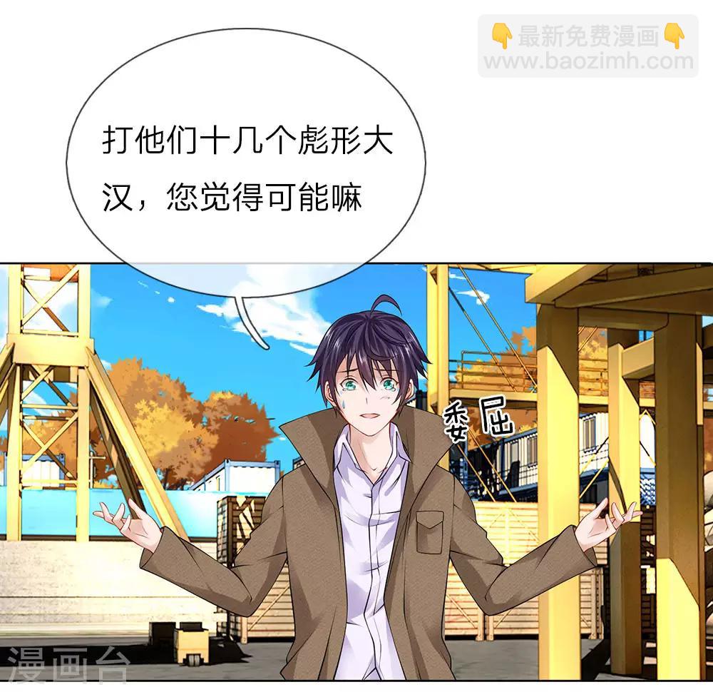 第10话 打架？不存在的-第10话