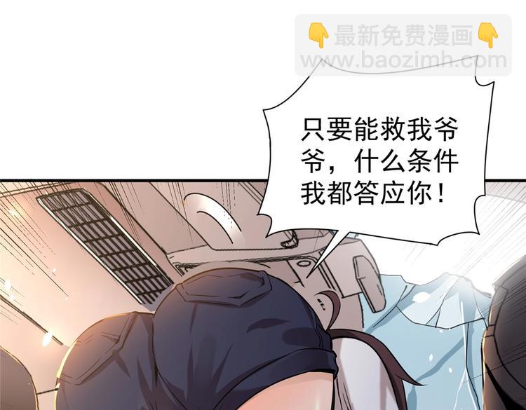 第2话 医院(1/3)-第2话