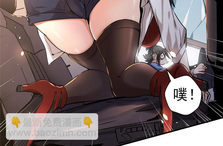 第2话 医院(1/3)-第2话