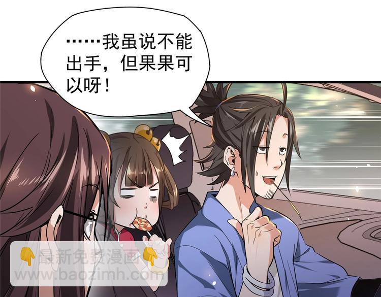 第2话 医院(1/3)-第2话