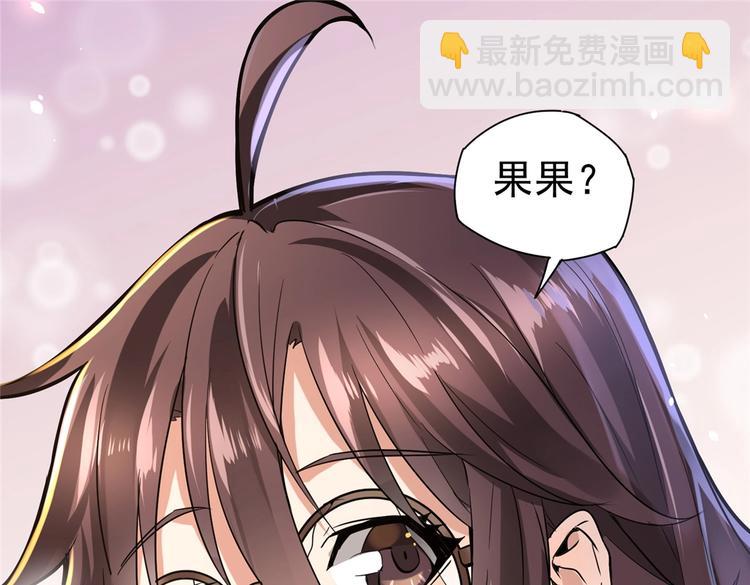 第2话 医院(1/3)-第2话