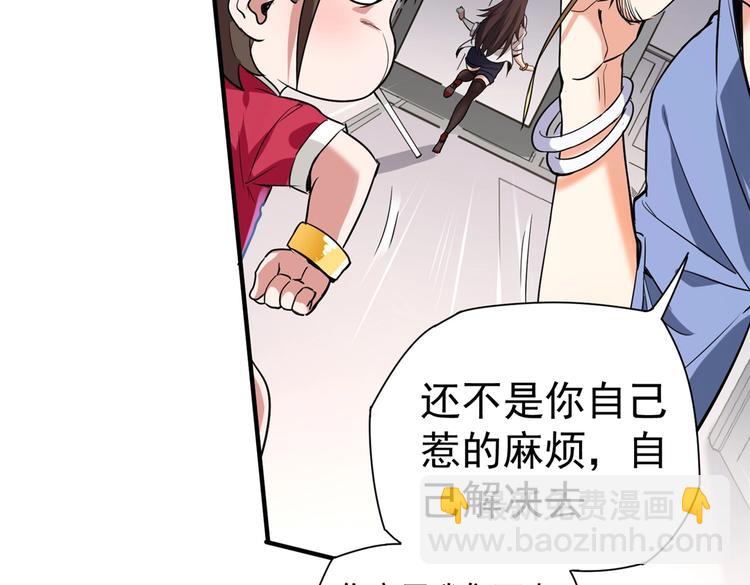 第2话 医院(1/3)-第2话