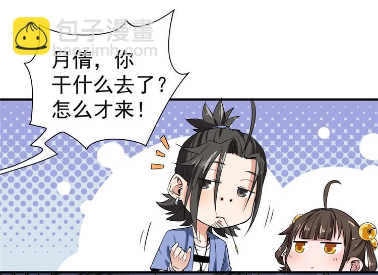 第2话 医院(1/3)-第2话