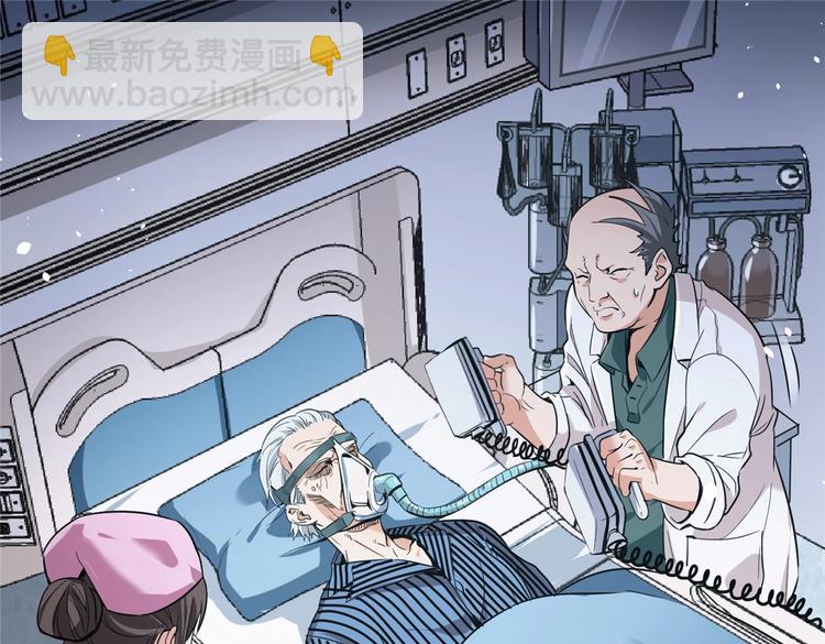 第2话 医院(1/3)-第2话