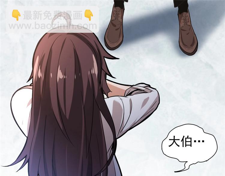 第2话 医院(1/3)-第2话