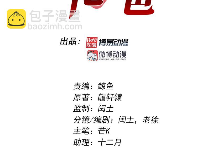 第2话 医院(1/3)-第2话