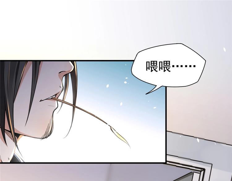 第2话 医院(1/3)-第2话