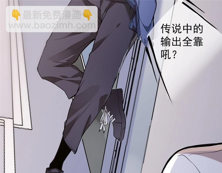 第2话 医院(1/3)-第2话