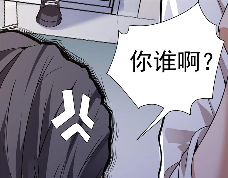 第2话 医院(1/3)-第2话