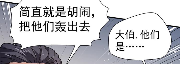 第2话 医院(1/3)-第2话