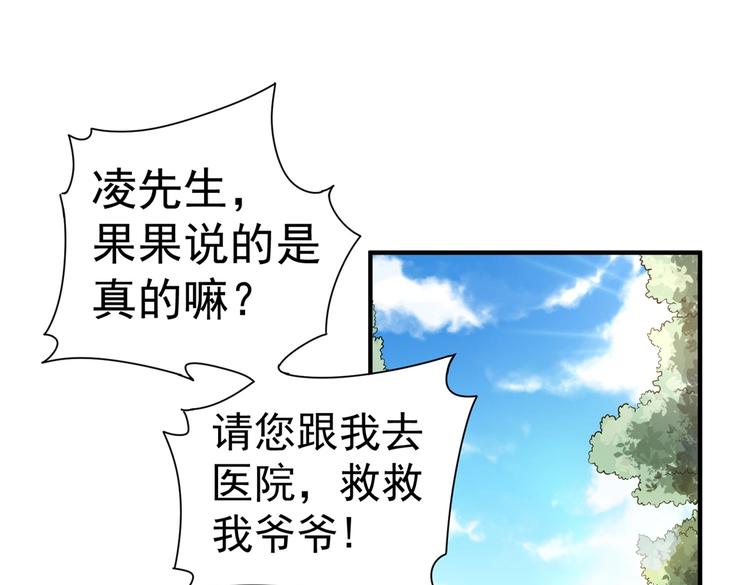 第2话 医院(1/3)-第2话