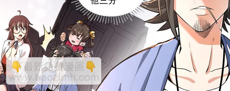 第2话 医院(1/3)-第2话