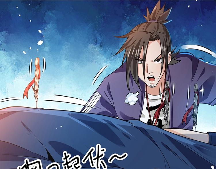 第12话 做我男朋友~(1/3)-第12话