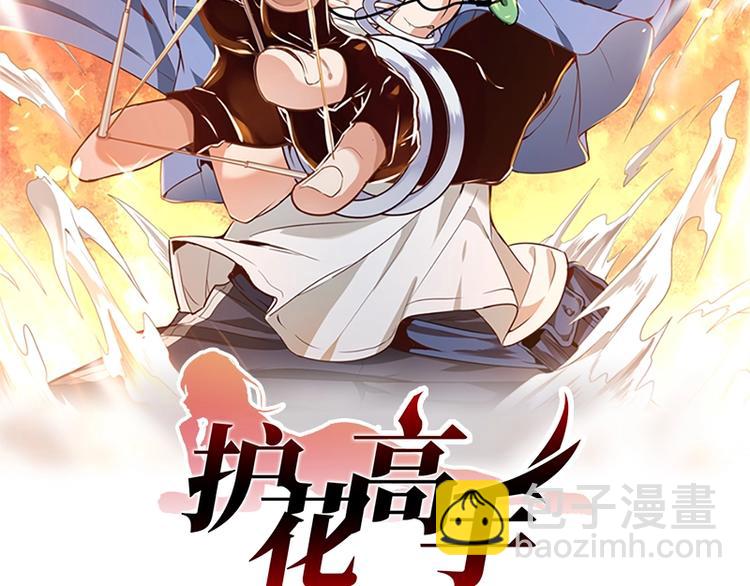 第12话 做我男朋友~(1/3)-第12话