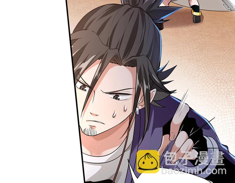 第12话 做我男朋友~(1/3)-第12话